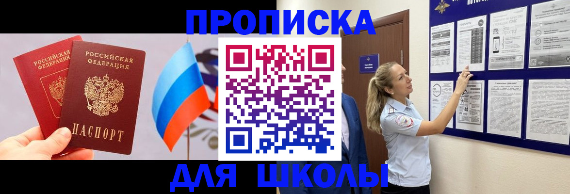 форма 3 в Свободном